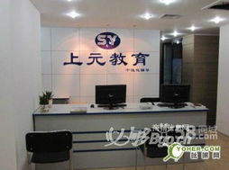 镇江电脑办公自动化培训 职场高效助力，优选镇江上元电脑培训学校