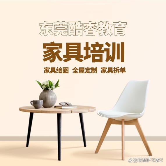 东莞大朗哪家电脑培训班好?