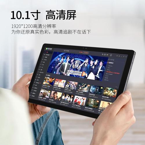 5gwifi全网通 学习网课 教育培训平板电脑 蓝牙 双卡 护眼全面屏